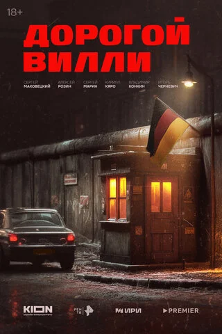 Lordfilm Background